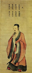 Nghiêu: ông vua mẫu mực của Trung Quốc, tranh lụa do họa sĩ Mã Lân thời nhà Tống thực hiện. Hiện còn lưu giữ ở Bảo tàng Cố cung Quốc lập, Đài Bắc